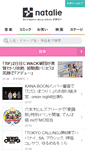 Mobile Screenshot of natalie.mu